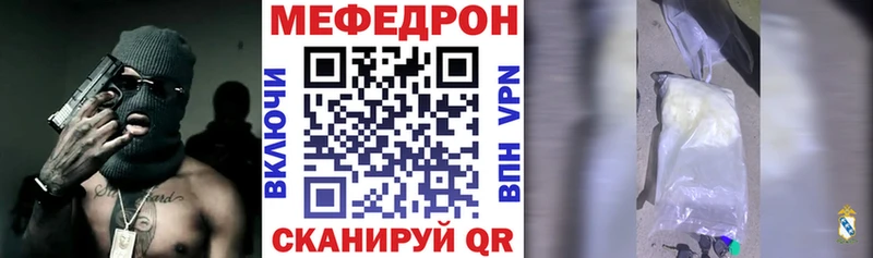 Купить закладку Котельники Alpha PVP  Меф 