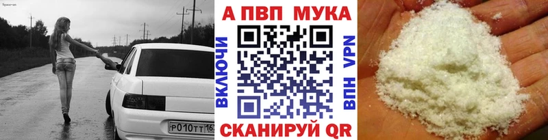 A PVP VHQ  Котельники 
