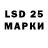 LSD-25 экстази ecstasy Alena Chered