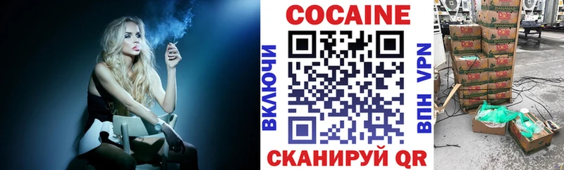 shop формула Котельники Кокаин 98% наркотики