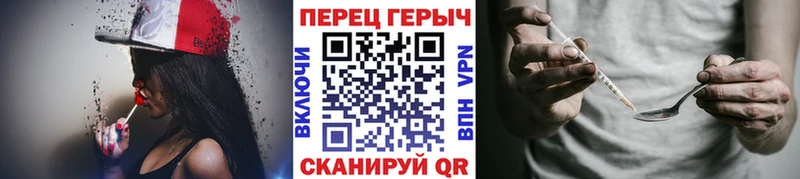 это как зайти  Котельники  ГЕРОИН Heroin 