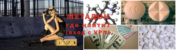 кристаллы Богородицк