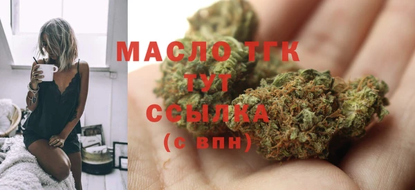 кристаллы Богородицк
