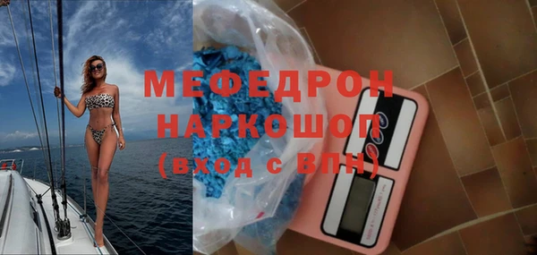 мет Снежинск