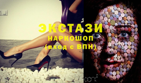 кристаллы Богородицк