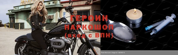 кристаллы Богородицк
