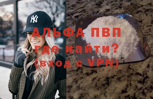 кристаллы Богородицк