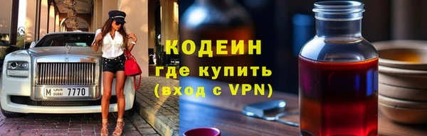 кристаллы Богородицк