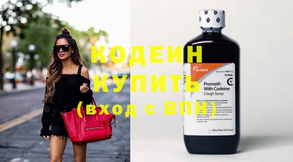 ПСИЛОЦИБИНОВЫЕ ГРИБЫ Богородск