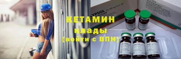 ПСИЛОЦИБИНОВЫЕ ГРИБЫ Богородск
