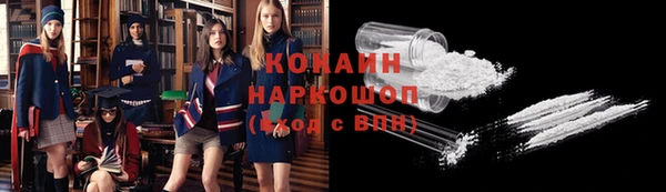 кристаллы Богородицк