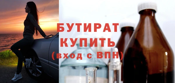 кристаллы Богородицк