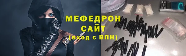 кристаллы Богородицк