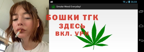 герыч Слюдянка