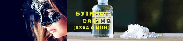 кристаллы Богородицк