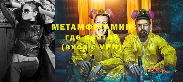ПСИЛОЦИБИНОВЫЕ ГРИБЫ Богородск