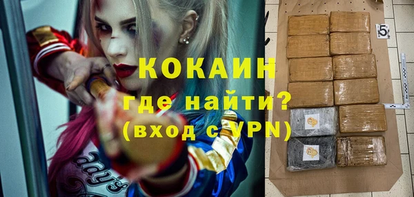 ПСИЛОЦИБИНОВЫЕ ГРИБЫ Богородск