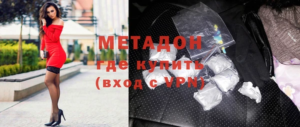 кристаллы Богородицк