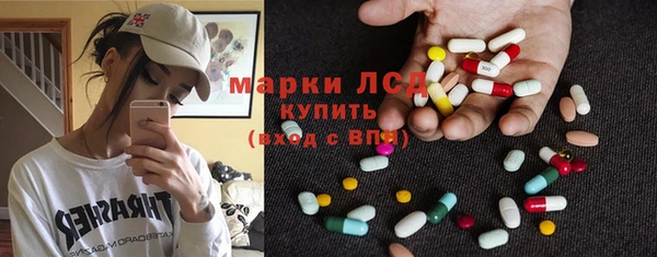 кристаллы Богородицк
