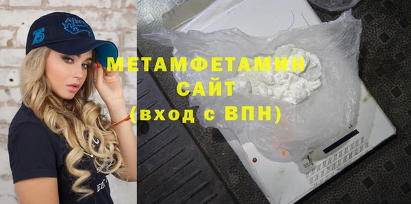 ПСИЛОЦИБИНОВЫЕ ГРИБЫ Богородск