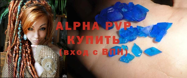 ПСИЛОЦИБИНОВЫЕ ГРИБЫ Богородск