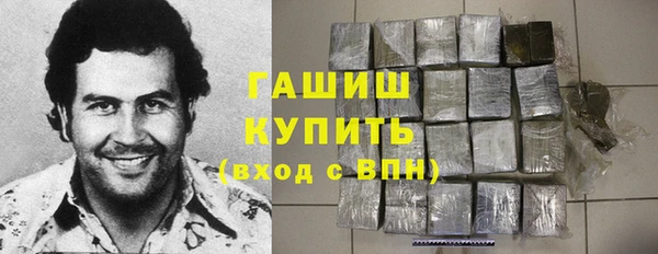 ПСИЛОЦИБИНОВЫЕ ГРИБЫ Богородск