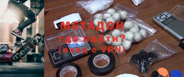 кристаллы Богородицк