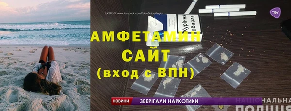 ПСИЛОЦИБИНОВЫЕ ГРИБЫ Богородск