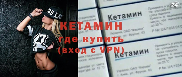 ПСИЛОЦИБИНОВЫЕ ГРИБЫ Богородск