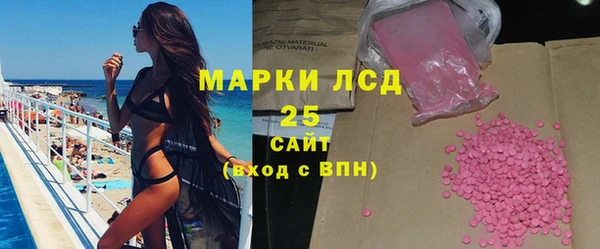ПСИЛОЦИБИНОВЫЕ ГРИБЫ Богородск