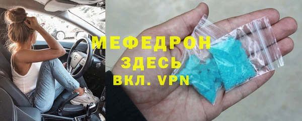 кристаллы Богородицк