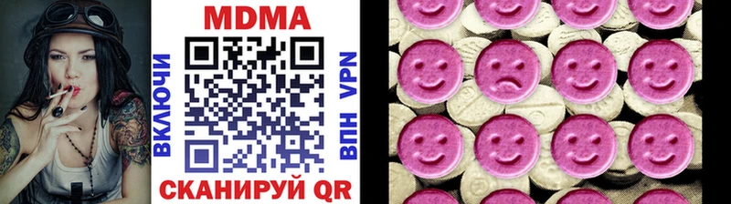 где продают   Котельники  мега ONION  МДМА Molly 