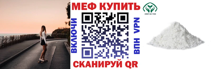 Меф кристаллы Котельники