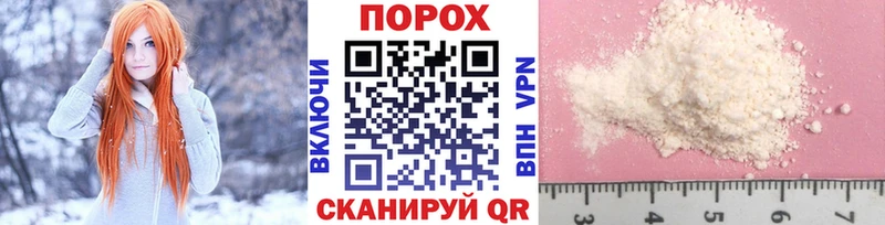 МЕТАМФЕТАМИН мет  Котельники 