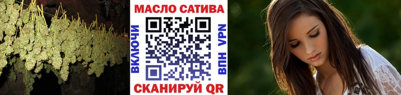 цены наркотик  Котельники  Дистиллят ТГК гашишное масло 