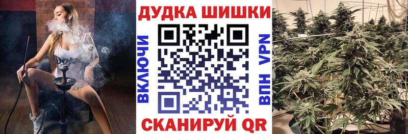 где продают   Котельники  Бошки марихуана MAZAR 